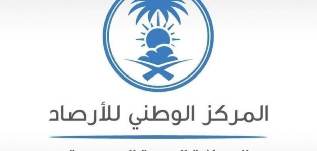 <p><strong>"الأرصاد تحذر: أمطار مرتقبة في جنوب وغرب المملكة - تفاصيل حصرية!"</strong></p> 1 "الأرصاد تحذر: أمطار مرتقبة في جنوب وغرب المملكة - تفاصيل حصرية!"