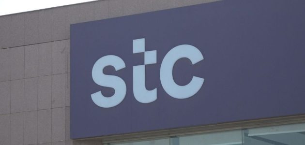 أرباح شركة الاتصالات السعودية "stc" تتجاوز التوقعات بفضل زيادة ملحوظة في الإيرادات 1 أرباح شركة الاتصالات السعودية "stc" تتجاوز التوقعات بفضل زيادة ملحوظة في الإيرادات