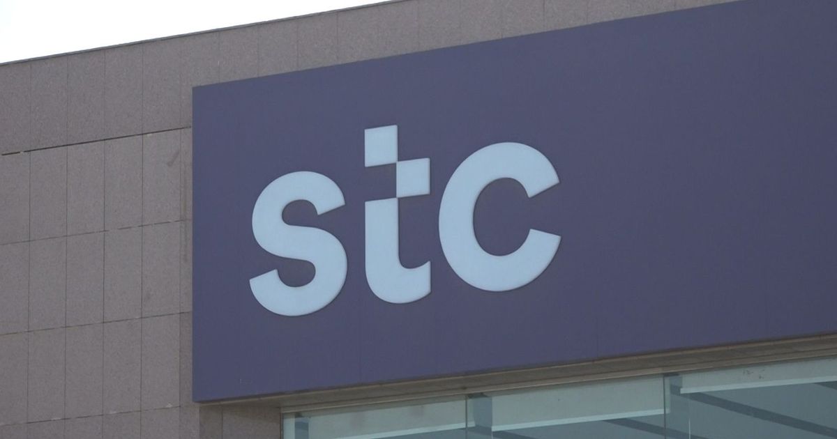 أرباح شركة الاتصالات السعودية "stc" تتجاوز التوقعات بفضل زيادة ملحوظة في الإيرادات