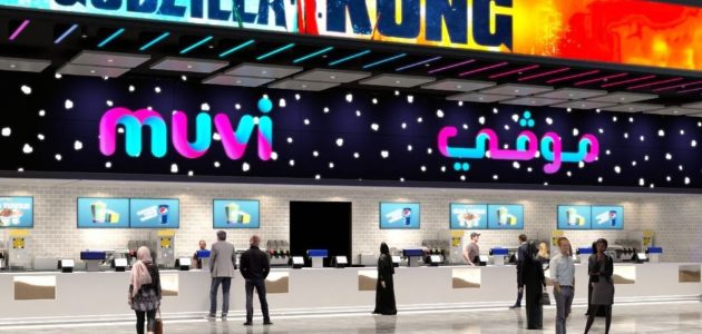 أسباب معاناة السينما في المدن الصغيرة بالسعودية: هل تراجع الإقبال أم نقص الإمكانيات؟ 1 أسباب معاناة السينما في المدن الصغيرة بالسعودية: هل تراجع الإقبال أم نقص الإمكانيات؟