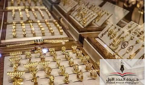 أسعار الذهب في السعودية تسجل تغيرات جديدة اليوم الجمعة 18 يوليو 2025 1 أسعار الذهب في السعودية تسجل تغيرات جديدة اليوم الجمعة 18 يوليو 2025