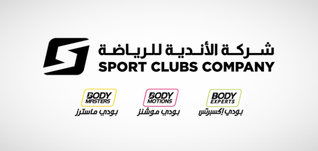 إدراج أسهم الأندية الرياضية في السوق الرئيسي يبدأ الثلاثاء المقبل 1 إدراج أسهم الأندية الرياضية في السوق الرئيسي يبدأ الثلاثاء المقبل