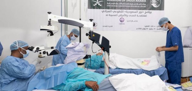 إطلاق برنامج نور السعودية التطوعي في سطات بالمغرب: خطوة جديدة نحو تعزيز التعاون العربي! 1 إطلاق برنامج نور السعودية التطوعي في سطات بالمغرب: خطوة جديدة نحو تعزيز التعاون العربي!