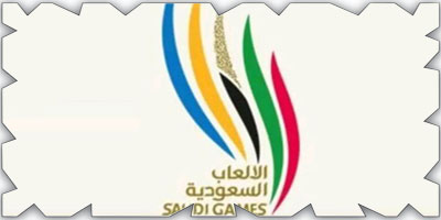 إلغاء دورة الألعاب السعودية هذا العام: قرار مفاجئ يثير تساؤلات حول مستقبل الفعاليات الرياضية في المملكة 1 إلغاء دورة الألعاب السعودية هذا العام: قرار مفاجئ يثير تساؤلات حول مستقبل الفعاليات الرياضية في المملكة