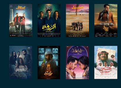 إيرادات الأفلام السعودية تصل إلى 100 مليون ريال منذ بداية 2025 1 إيرادات الأفلام السعودية تصل إلى 100 مليون ريال منذ بداية 2025