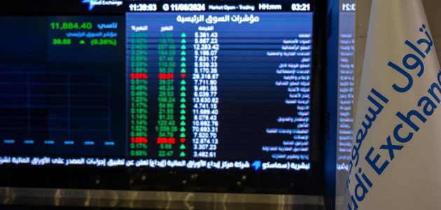إيقاف تداول "العبيكان للزجاج" و"عزم السعودية" تمهيدًا للانتقال إلى سوق "تاسي" 1 إيقاف تداول "العبيكان للزجاج" و"عزم السعودية" تمهيدًا للانتقال إلى سوق "تاسي"