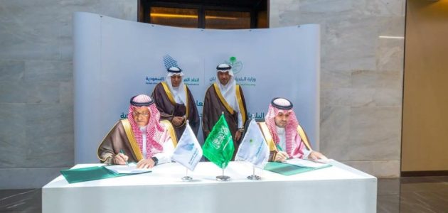 اتحاد الغرف السعودية ووزارة البلديات والإسكان يوقعان مذكرة تعاون تاريخية لتعزيز التنمية العمرانية 1 اتحاد الغرف السعودية ووزارة البلديات والإسكان يوقعان مذكرة تعاون تاريخية لتعزيز التنمية العمرانية