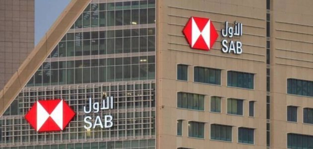 ارتفاع صافي ربح "السعودي الأول" بنسبة 5.4% في الربع الثاني بفضل زيادة دخل العمليات 1 ارتفاع صافي ربح "السعودي الأول" بنسبة 5.4% في الربع الثاني بفضل زيادة دخل العمليات