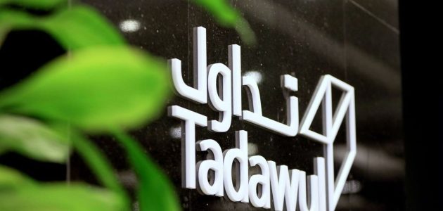 استقرار مؤشر السوق السعودية 'تاسي' في بداية الجلسة: هل يستمر الاتجاه الإيجابي؟ 1 استقرار مؤشر السوق السعودية 'تاسي' في بداية الجلسة: هل يستمر الاتجاه الإيجابي؟