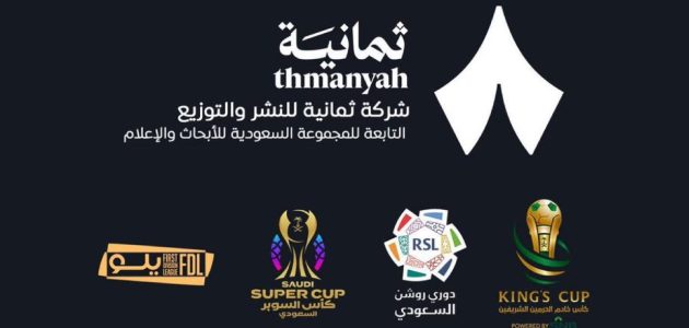 <p><strong>اكتشف تردد قناة ثمانية الجديدة مجانًا: الناقل الرسمي للمسابقات السعودية عبر نايلسات وعربسات!</strong></p> 1 اكتشف تردد قناة ثمانية الجديدة مجانًا: الناقل الرسمي للمسابقات السعودية عبر نايلسات وعربسات!