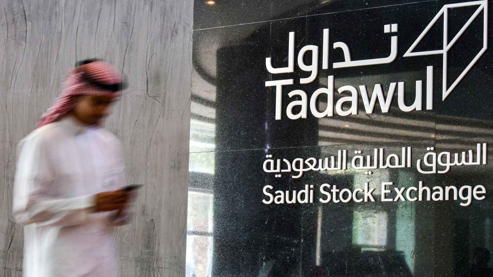 «الأندية الرياضية السعودية تطلق حملة لجمع 68.5 مليون دولار في طرح عام حصري»