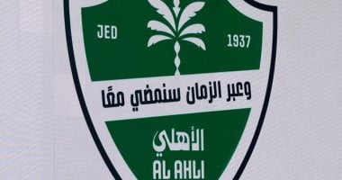 الأهلي السعودي يطلق شعاره الجديد: تصميم مبتكر يعكس تاريخ النادي العريق! 1 الأهلي السعودي يطلق شعاره الجديد: تصميم مبتكر يعكس تاريخ النادي العريق!