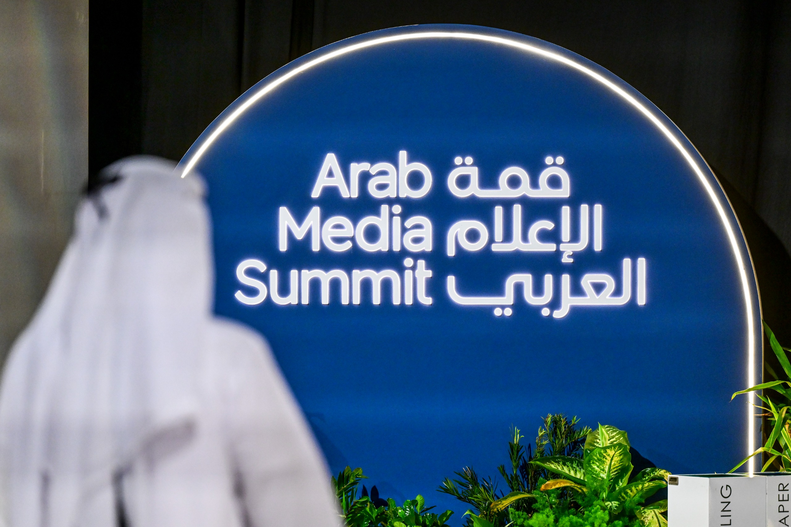 الإعلان عن قمة الإعلام العربي الـ 24: حدث استثنائي يغير ملامح الإعلام في العالم العربي!