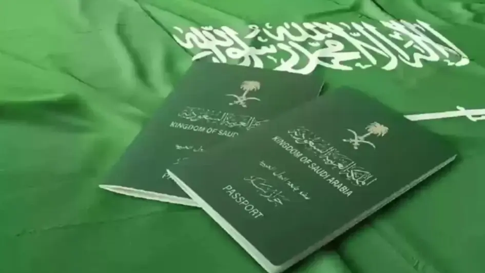 "الإقامة الدائمة في السعودية: اكتشف المميزات المذهلة والشروط الجديدة التي تفتح أبواب الأمل!"