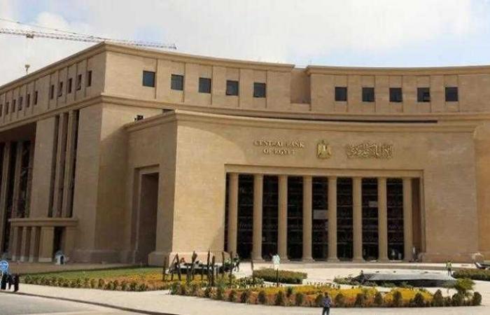 البنك المركزي يعلن عن طرح أذون خزانة جديدة بقيمة 67 مليار جنيه اليوم: تفاصيل حصرية!