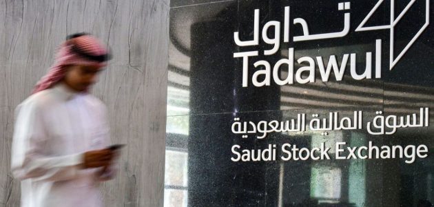 البورصة السلعية السعودية تبدأ تداولاتها الجديدة: أبرز السلع المنتظرة في السوق 1 البورصة السلعية السعودية تبدأ تداولاتها الجديدة: أبرز السلع المنتظرة في السوق