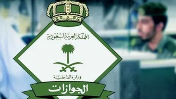 الجوازات السعودية تحذر المواطنين الراغبين في السفر خارج المملكة من إجراءات هامة يجب اتباعها