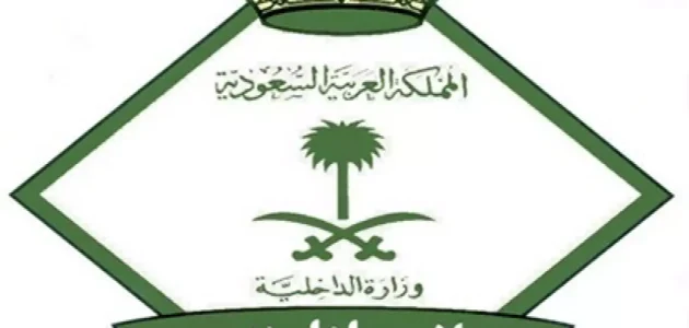 الجوازات السعودية تكشف عن 3 مخالفات قد تؤدي إلى إلغاء إقامة الوافد بتأشيرة "سائق خاص" 1 الجوازات السعودية تكشف عن 3 مخالفات قد تؤدي إلى إلغاء إقامة الوافد بتأشيرة "سائق خاص"