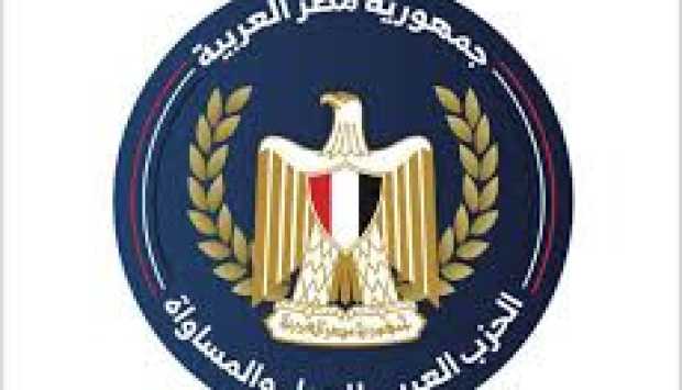 الحزب العربي للعدل والمساواة يؤكد أهمية العلاقات المصرية السعودية كدعامة لاستقرار العالم العربي