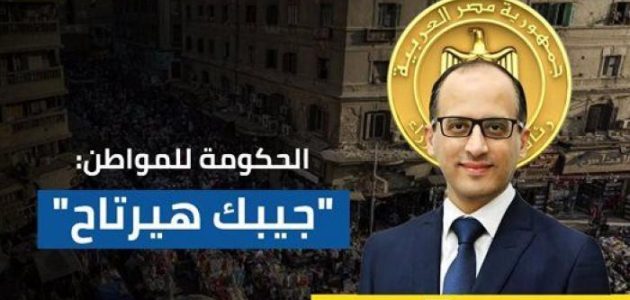 الحكومة السعودية تطلق مبادرة جديدة لتعزيز الراحة المالية للمواطنين 1 الحكومة السعودية تطلق مبادرة جديدة لتعزيز الراحة المالية للمواطنين