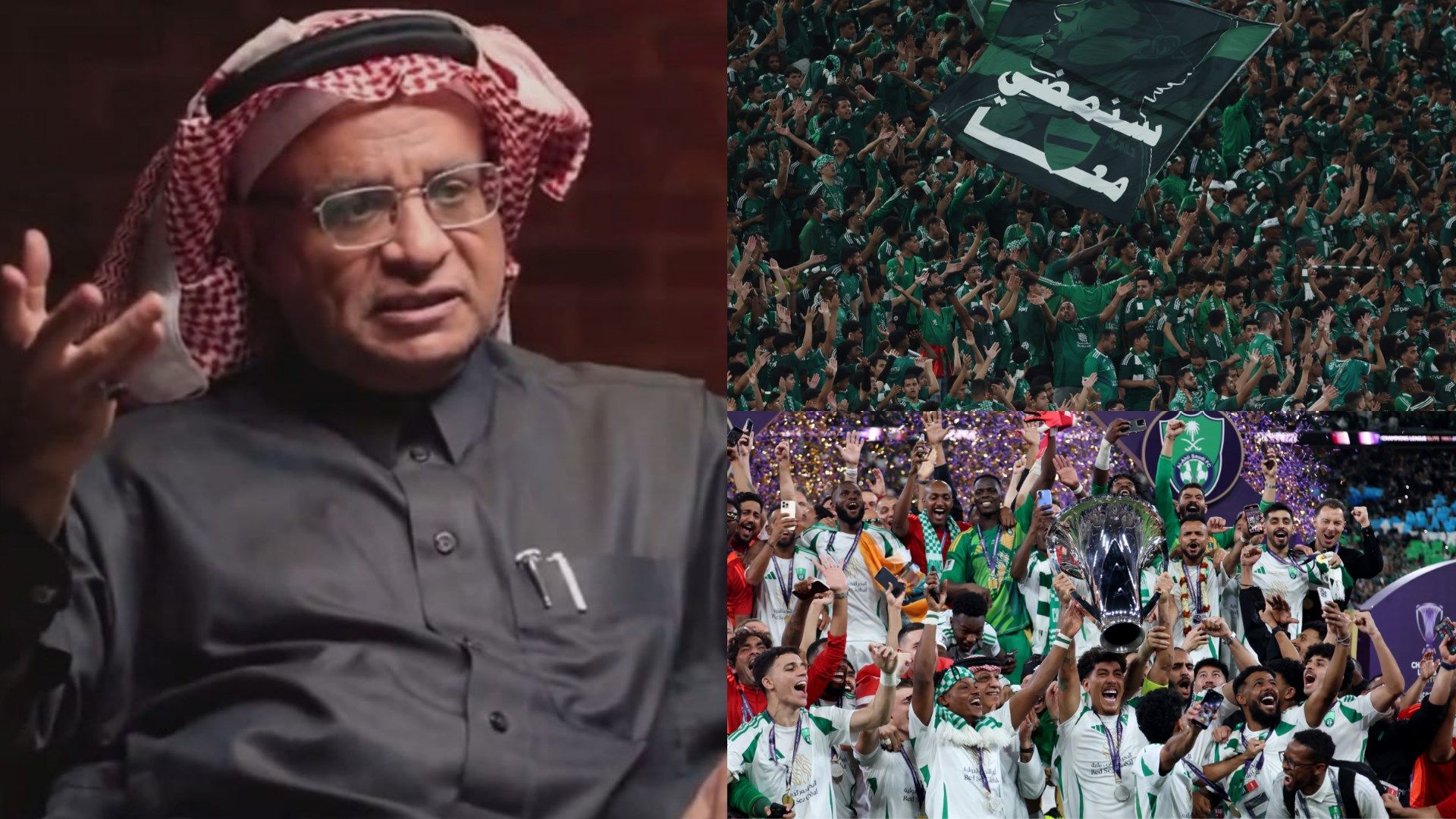 السعود الصرامي يتحدى الأهلي بمكافأة ضخمة واتهامات بالجنون بسبب 3 مليارات ريال في صراع مستمر