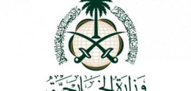 السعودية تؤكد موقفها الرافض للقيود الإسرائيلية على المساعدات الإنسانية لقطاع غزة 1 السعودية تؤكد موقفها الرافض للقيود الإسرائيلية على المساعدات الإنسانية لقطاع غزة