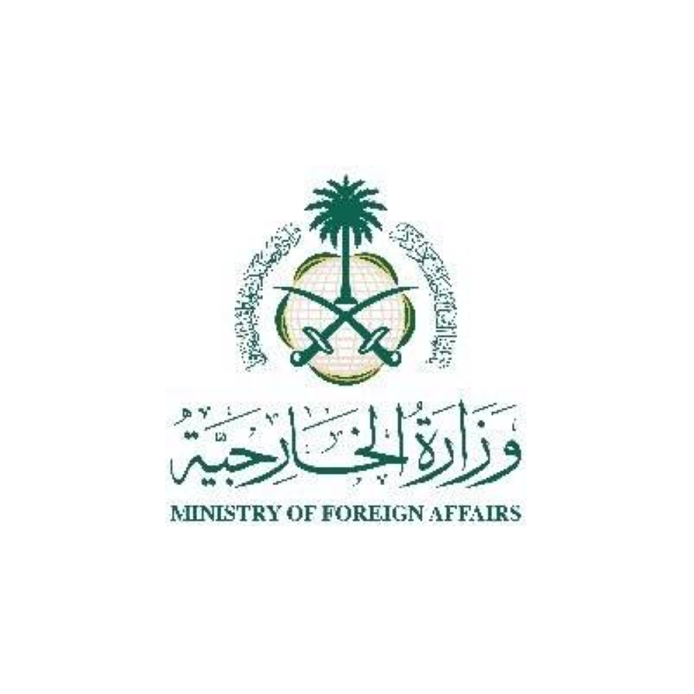 السعودية تدعم إعلان كندا ومالطا الاعتراف بدولة فلسطين وتعزز جهود السلام الإقليمي