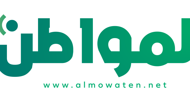 السعودية ترحب بخطوة البرتغال لبدء إجراءات التعاون المشترك في مجالات متعددة 1 السعودية ترحب بخطوة البرتغال لبدء إجراءات التعاون المشترك في مجالات متعددة