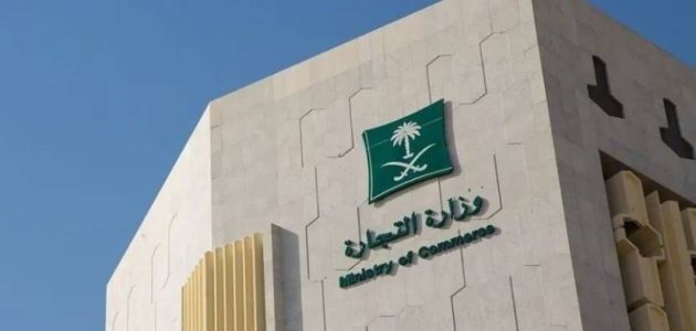 السعودية تستدعي 2577 سيارة توسان بسبب عيوب في أسلاك المقصورة الداخلية 1 السعودية تستدعي 2577 سيارة توسان بسبب عيوب في أسلاك المقصورة الداخلية