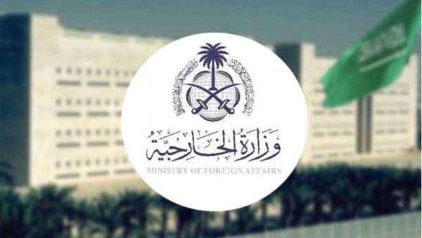السعودية تعبر عن إدانتها لمطالب الكنيست بفرض السيطرة على الضفة الغربية
