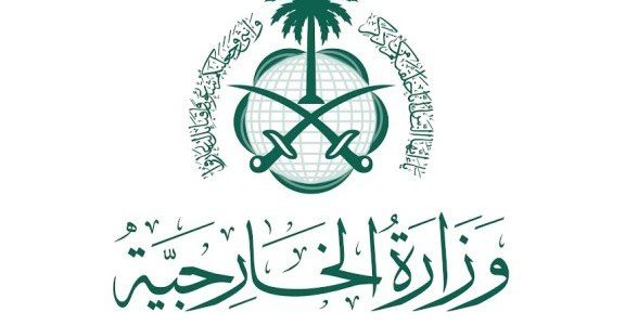 السعودية تعبر عن ترحيبها بإعلان رئيس الوزراء البريطاني حول اعتراف بلاده بالدولة الفلسطينية 1 السعودية تعبر عن ترحيبها بإعلان رئيس الوزراء البريطاني حول اعتراف بلاده بالدولة الفلسطينية