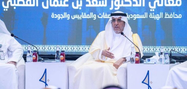السعودية تعلن عن إنشاء 5 مراكز جديدة لفحص المركبات في جازان لتعزيز السلامة المرورية 1 السعودية تعلن عن إنشاء 5 مراكز جديدة لفحص المركبات في جازان لتعزيز السلامة المرورية