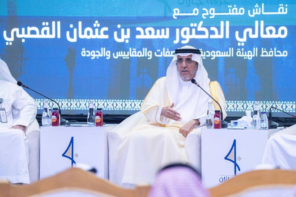 السعودية تعلن عن إنشاء 5 مراكز جديدة لفحص المركبات في جازان لتعزيز السلامة المرورية