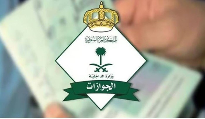 السعودية تعلن عن تمديد مهلة مبادرة تأشيرات الزيارة بمختلف أنواعها لتعزيز السياحة والزيارات الأسرية