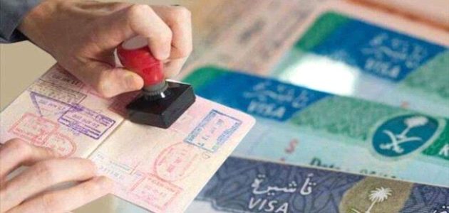 السعودية تفرض اشتراطات جديدة للتأشيرات العائلية للمقيمين اليمنيين: تفاصيل حصرية تكشفها مصادرنا! 1 السعودية تفرض اشتراطات جديدة للتأشيرات العائلية للمقيمين اليمنيين: تفاصيل حصرية تكشفها مصادرنا!