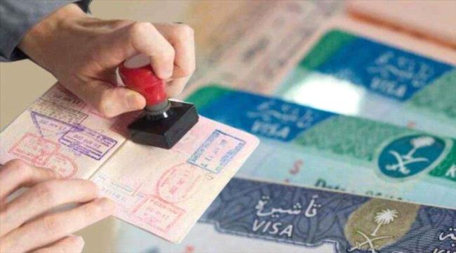 السعودية تفرض اشتراطات جديدة للتأشيرات العائلية للمقيمين اليمنيين: تفاصيل حصرية تكشفها مصادرنا!