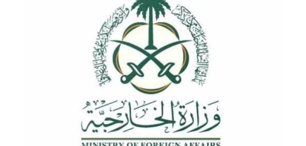السعودية تندد بمطالب الكنيست الإسرائيلي بفرض السيطرة على الضفة الغربية والأغوار الفلسطينية المحتلة 1 السعودية تندد بمطالب الكنيست الإسرائيلي بفرض السيطرة على الضفة الغربية والأغوار الفلسطينية المحتلة
