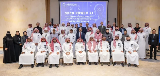 السعودية للكهرباء تنظم ورشة عمل متخصصة لاستكشاف تطبيقات الذكاء الاصطناعي التوليدي في أنظمة الطاقة الكهربائية 1 السعودية للكهرباء تنظم ورشة عمل متخصصة لاستكشاف تطبيقات الذكاء الاصطناعي التوليدي في أنظمة الطاقة الكهربائية