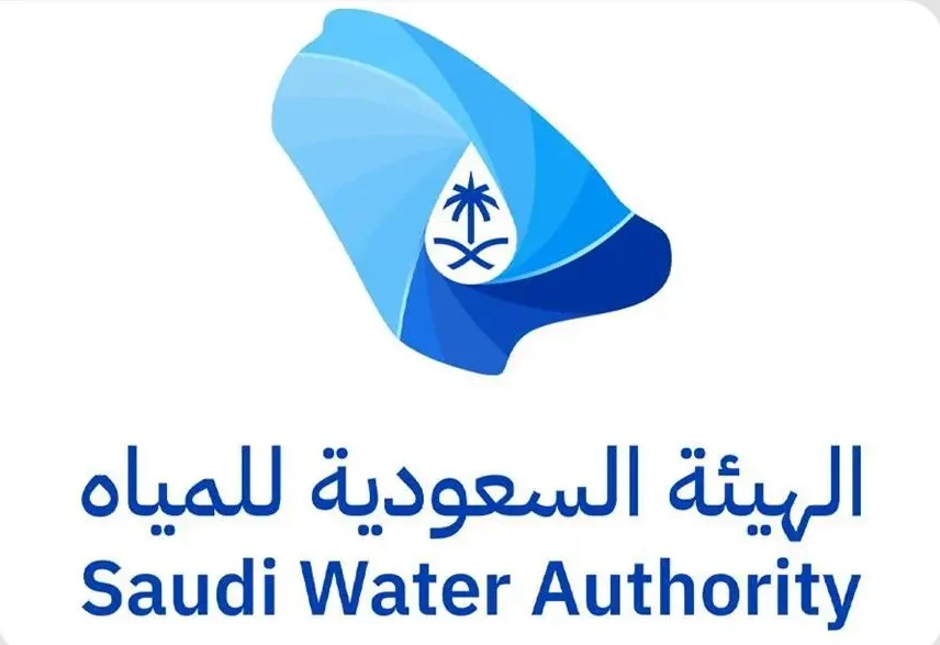 "السعودية للمياه" تطلق دعوة عاجلة لتسوية أوضاع التعديات على شبكات المياه والصرف قبل 18 أغسطس
