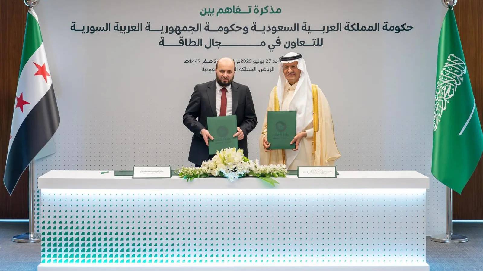 السعودية وسورية توقعان مذكرة تفاهم لتعزيز التعاون في قطاع الطاقة