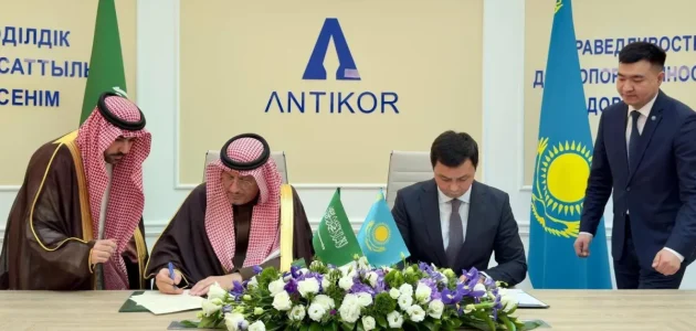 السعودية وكازاخستان تتعاونان لتعزيز الجهود المشتركة في مكافحة الجرائم العابرة للحدود 1 السعودية وكازاخستان تتعاونان لتعزيز الجهود المشتركة في مكافحة الجرائم العابرة للحدود
