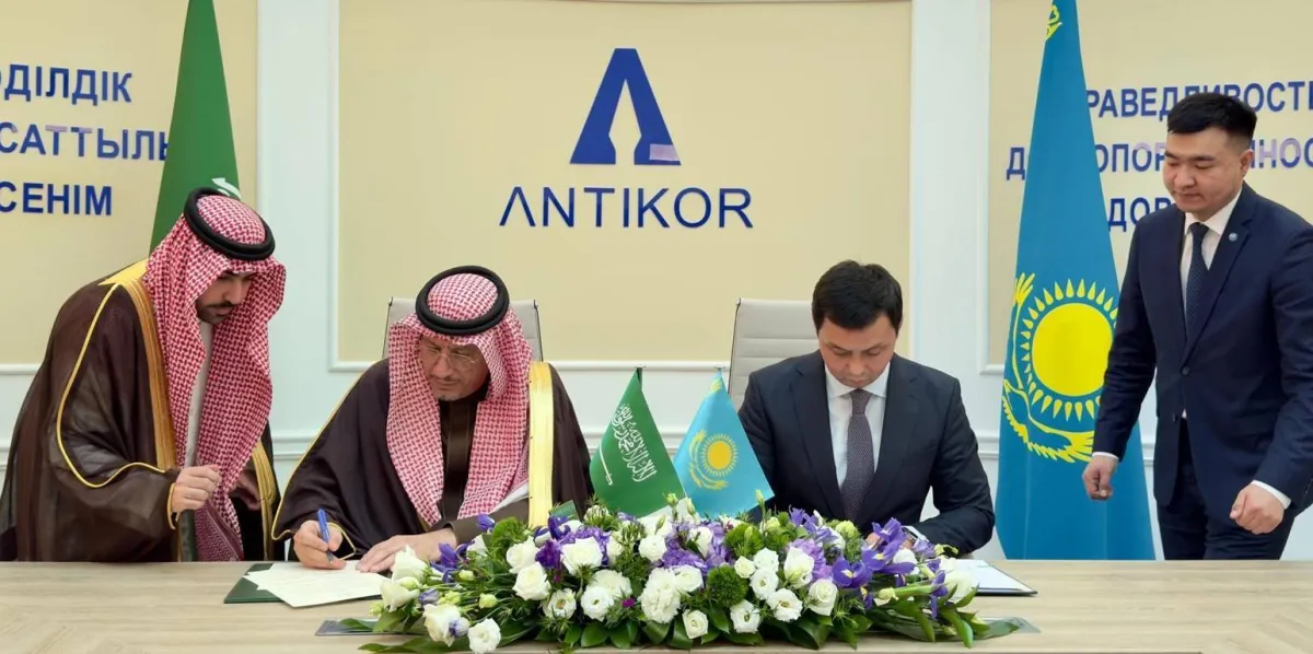 السعودية وكازاخستان تتعاونان لتعزيز الجهود المشتركة في مكافحة الجرائم العابرة للحدود