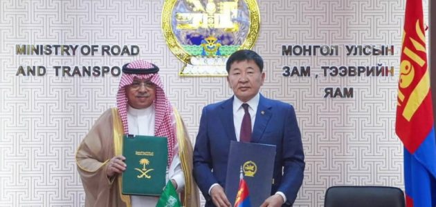 السعودية ومنغوليا تعلنان عن توقيع اتفاقية جديدة لتعزيز خدمات النقل الجوي بين البلدين 1 السعودية ومنغوليا تعلنان عن توقيع اتفاقية جديدة لتعزيز خدمات النقل الجوي بين البلدين