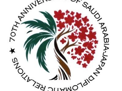 السفارة السعودية في اليابان تدعو المواطنين للالتزام بإرشادات السلطات المحلية حول خطر التسونامي 1 السفارة السعودية في اليابان تدعو المواطنين للالتزام بإرشادات السلطات المحلية حول خطر التسونامي