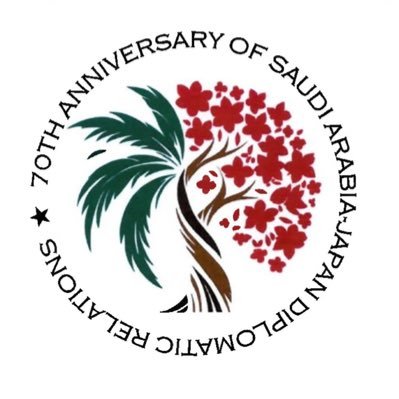 السفارة السعودية في اليابان تدعو المواطنين للالتزام بإرشادات السلطات المحلية حول خطر التسونامي