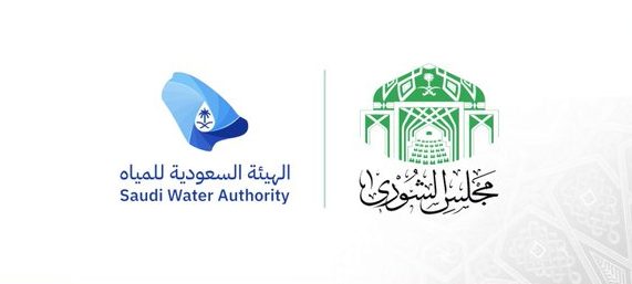<p><strong>"الشورى السعودي يطالب بتطوير استراتيجية الأكاديمية للمياه لتعزيز التدريب والابتكار في القطاع المائي"</strong></p> 1 "الشورى السعودي يطالب بتطوير استراتيجية الأكاديمية للمياه لتعزيز التدريب والابتكار في القطاع المائي"