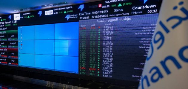العبيكان وعزم ينضمان إلى مؤشر تاسي السعودي بعد انتقالهما من نمو بداية الأسبوع المقبل 1 العبيكان وعزم ينضمان إلى مؤشر تاسي السعودي بعد انتقالهما من نمو بداية الأسبوع المقبل