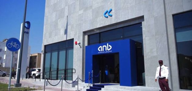 "العربي" السعودي يعلن توزيع 1.29 مليار ريال كأرباح نقدية لمساهميه في النصف الأول من العام 1 "العربي" السعودي يعلن توزيع 1.29 مليار ريال كأرباح نقدية لمساهميه في النصف الأول من العام
