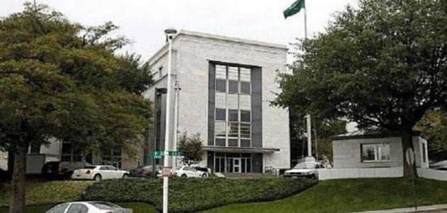 القنصلية السعودية في لوس أنجلوس تحذر المواطنين من خطر أمواج المد العالية على الساحل الغربي الأمريكي 1 القنصلية السعودية في لوس أنجلوس تحذر المواطنين من خطر أمواج المد العالية على الساحل الغربي الأمريكي