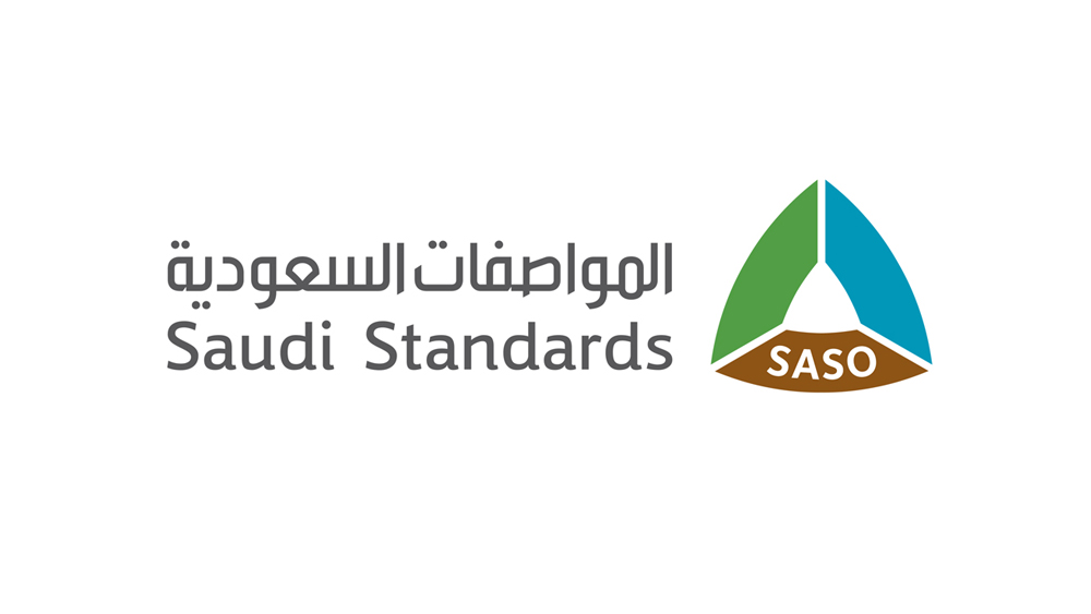 المواصفات السعودية تؤكد أهمية التحقق من مطابقة المركبات قبل الاستيراد لضمان الجودة والسلامة